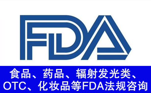 美國FDA.jpg